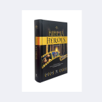 Biblia Héroes letra grande Reina Valera - Imagen 2