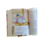 Biblia Biper TLA (Traducción Lenguaje Actual) Niños - Imagen 5