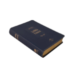 La Biblia Pastoral Reina Valera 1960 - Imagen 2